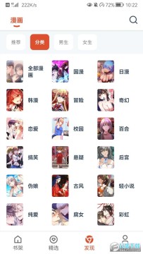 GoKu����app�ֻ���