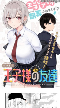 拷贝漫画app免费版 拷贝漫画app免费版