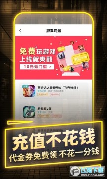 元手游魔改模式 元手游魔改模式