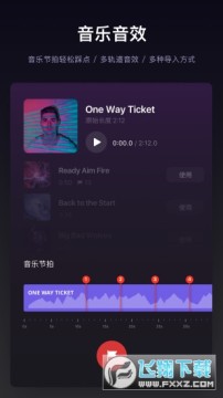 vn剪辑软件免费版 vn剪辑软件免费版