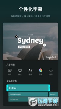免费官方vn视频剪辑 免费官方vn视频剪辑
