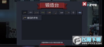 元气骑士九游版 元气骑士九游版