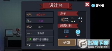 元气骑士九游版 元气骑士九游版