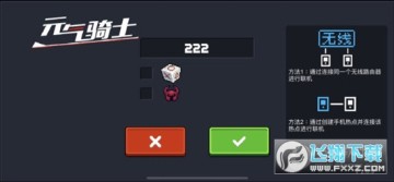 元气骑士九游版 元气骑士九游版