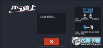 元气骑士九游版 元气骑士九游版