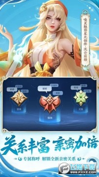 王者荣耀单机版无限皮肤 王者荣耀单机版无限皮肤