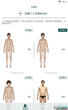 ai一键换衣服app ai一键换衣服app