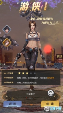 战火英雄废土求生模拟器ios变态版 战火英雄废土求生模拟器ios变态版