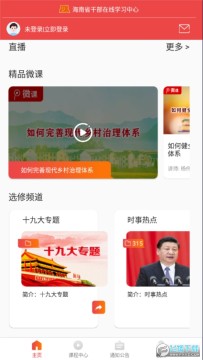 ���ϸɲ�����app�°�