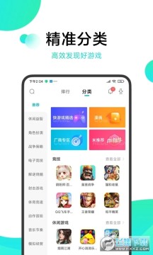 小米游戏中心app官方正版 小米游戏中心app官方正版