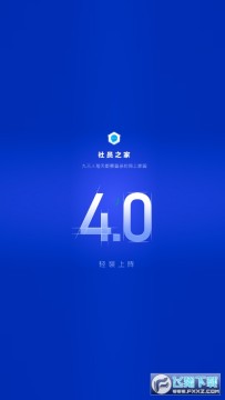 ��Ա֮��app2023���°�