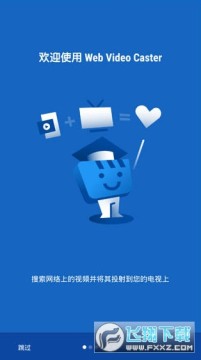 Web Video CasterͶӳappٷѰ