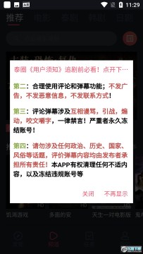 泰圈蓝色版app下载最新版 泰圈蓝色版app下载最新版