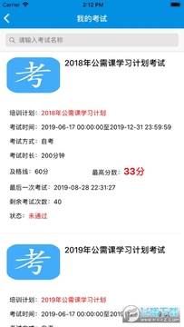 青城考务 青城考务