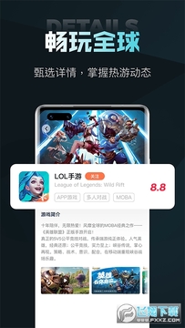 nn加速器app官方正版 nn加速器app官方正版