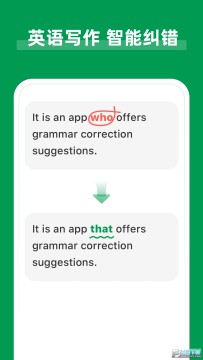 AI Grammar(AI纠正语法错误)官方版 AI Grammar(AI纠正语法错误)官方版
