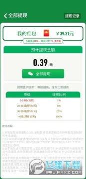 时光消消乐 时光消消乐