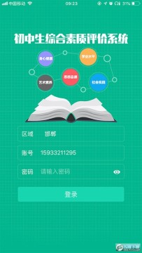 �������س��а�app�������°�