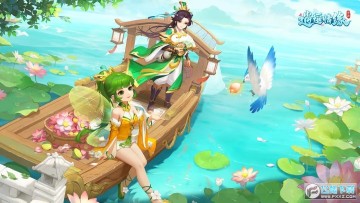 逍遥情缘互通版官方下载手游 逍遥情缘互通版官方下载手游