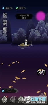 钓鱼修仙内置菜单版 钓鱼修仙内置菜单版