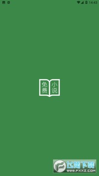 多亿阅读app 多亿阅读app