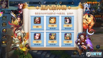 群英三国100%GM全神将BT版 群英三国100%GM全神将BT版