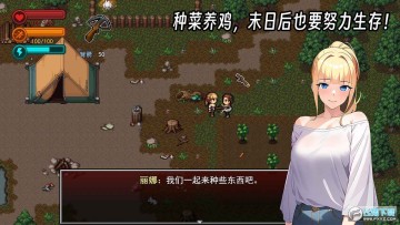 疫地求生2安卓手机版 疫地求生2安卓手机版