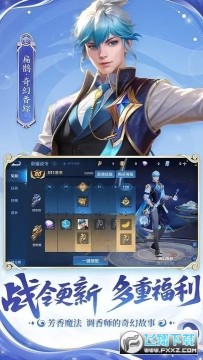 王者荣耀单机版无需网络无需更新版 王者荣耀单机版无需网络无需更新版