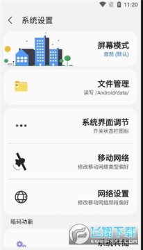 sam helper����2023���°�