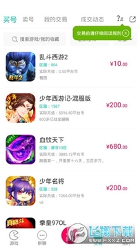 С���ۿ�����ƽ̨app�ٷ���