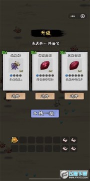 九州幸存者免广告最新版 九州幸存者免广告最新版