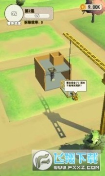 ��������ǿ���޽�Ұ�