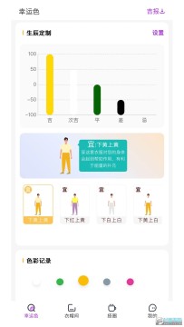 ���д���(���д���ָ��ÿ��app)