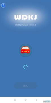 哈啰抢单神器app 哈啰抢单神器app