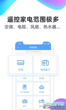 �յ�ң��������app�ٷ���