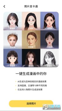 元气相机永久vip版 元气相机永久vip版