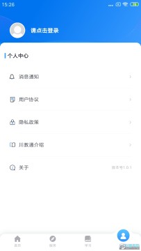 ����ͨapp���عٷ��ֻ���