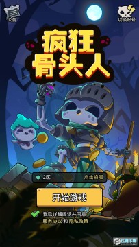 ����ͷ���޹�����°�