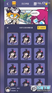 漫洽(brainhole)app安卓版 漫洽(brainhole)app安卓版