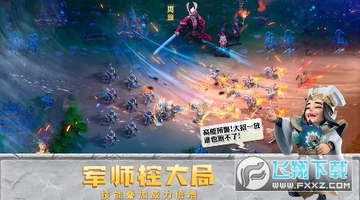 少年三国志零 少年三国志零