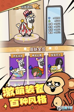 洋葱骑士团下载最新版2023 洋葱骑士团下载最新版2023