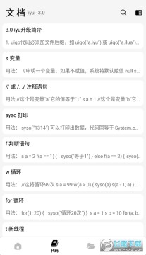 iApp�����䰲׿��