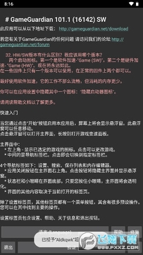 GG�����޸������عٷ�����