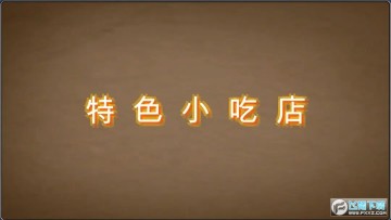 ��ɫС�Ե괿�������޽�Ұ�