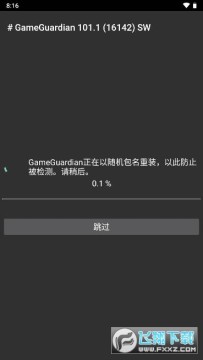 GG�޸����ٷ����°����ذ�׿��