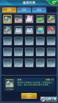 曙光行动亿钻抽充苹果福利版 曙光行动亿钻抽充苹果福利版