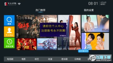 �׵㿴TV���Ӱ氲װ��