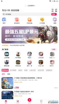 淘手游官方最新版 淘手游官方最新版