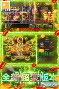 盛世霸业3d版 盛世霸业3d版