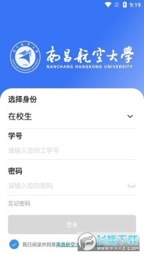 ����app�ٷ��������°�(�ϲ����մ�ѧ)